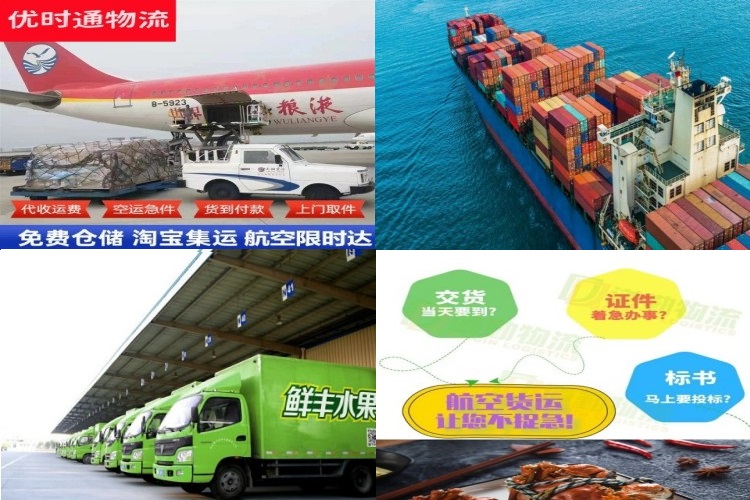 湖里到加拿大航空货运公司-湖里到加拿大物流专线